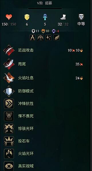 《奇蹟時代4》巨龍兵種有哪些?巨龍單位特性介紹 《奇蹟時代4》巨龍兵種有哪些?巨龍單位特性介紹