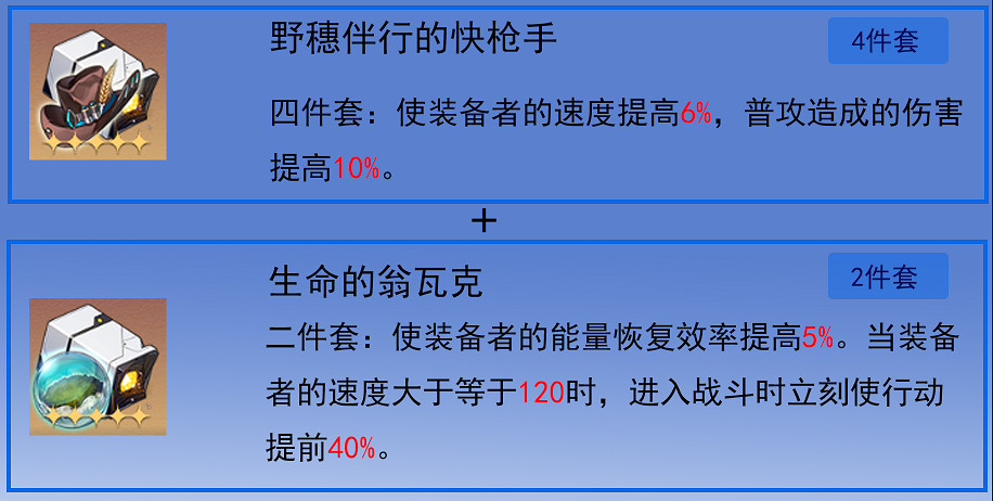 《崩壞星穹鐵道》停雲怎麽玩 停雲養成攻略
