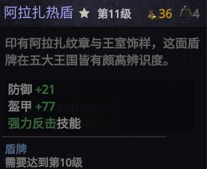 《戰爭傳說》破甲反擊流罪徒BD推薦 破甲反擊流怎麽搭配? 《戰爭傳說》破甲反擊流罪徒BD推薦 破甲反擊流怎麽搭配?