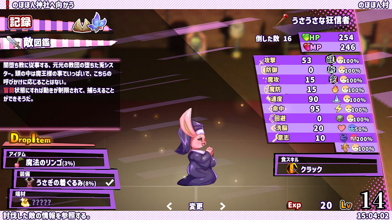 RPG新遊《White Clothes》上架Steam免費發布 日式可愛風