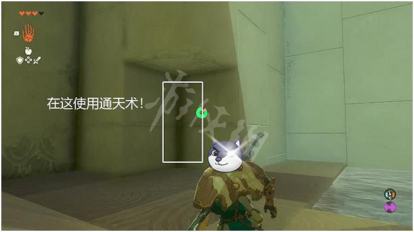 《塞爾達傳說王國之淚》索納帕諾神廟攻略 索納帕諾神廟怎麽過? 《塞爾達傳說王國之淚》索納帕諾神廟攻略 索納帕諾神廟怎麽過?