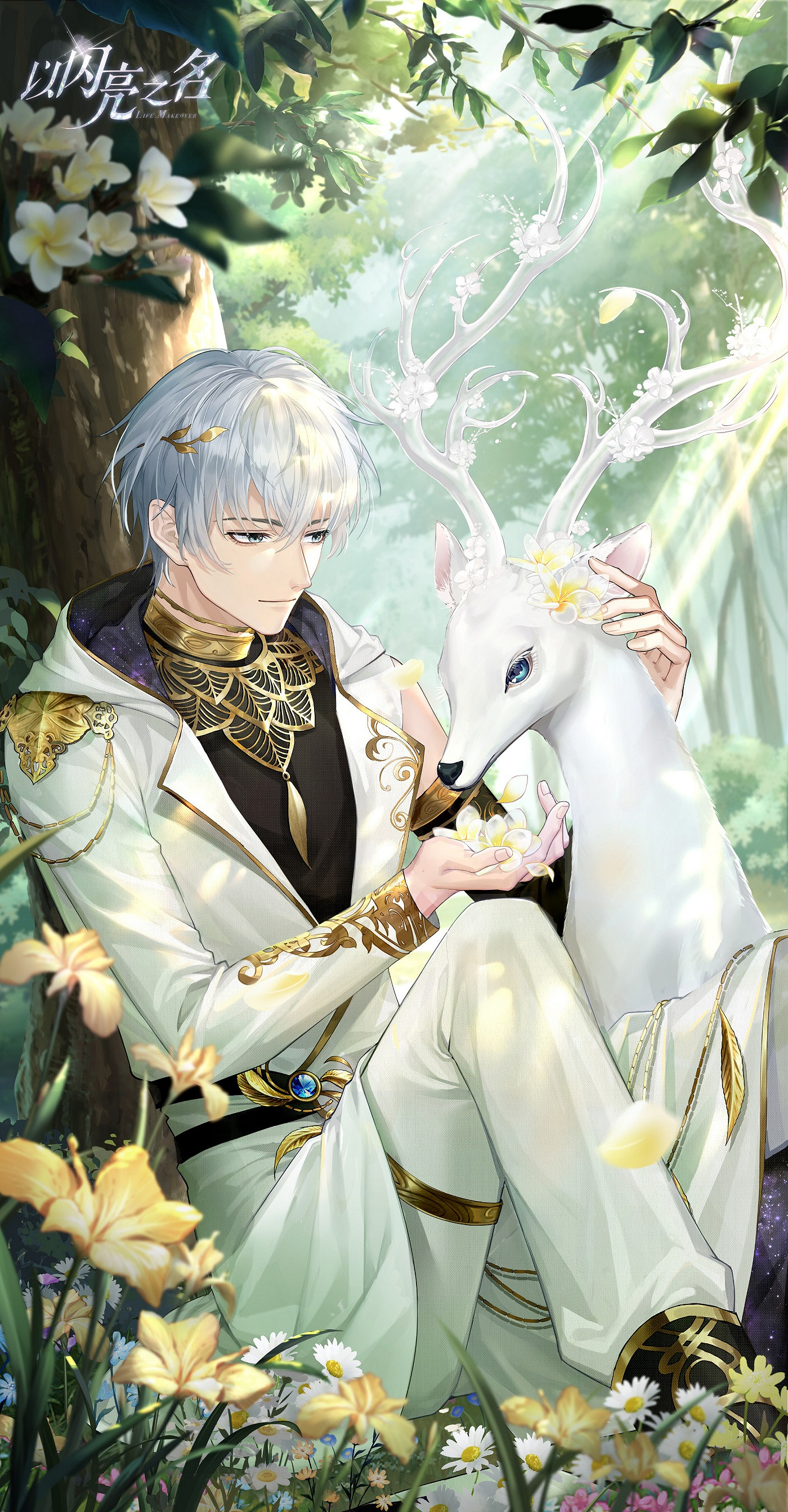 《以閃亮之名》落言永生花語羈絆介紹 落言SR羈絆永生花語 《以閃亮之名》落言永生花語羈絆介紹 落言SR羈絆永生花語