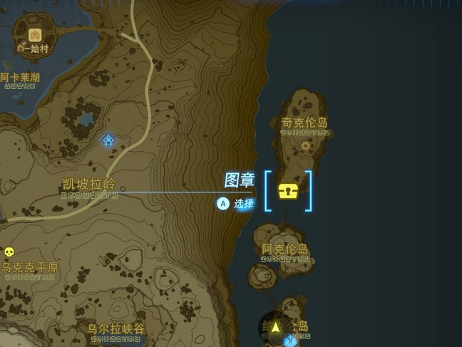 《塞爾達傳說王國之淚》風之勇者套在哪？ 風之勇者套獲取位置