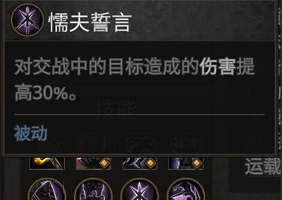 《戰爭傳說》破甲反擊流罪徒BD推薦 破甲反擊流怎麽搭配? 《戰爭傳說》破甲反擊流罪徒BD推薦 破甲反擊流怎麽搭配?