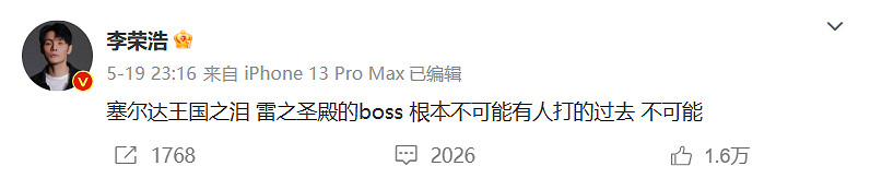 早報：《真人快打》全系列銷量突破8000萬！