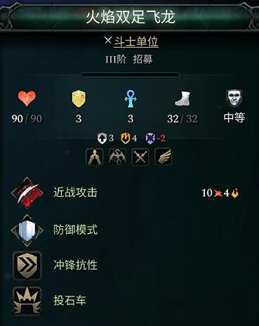 《奇蹟時代4》巨龍兵種有哪些?巨龍單位特性介紹 《奇蹟時代4》巨龍兵種有哪些?巨龍單位特性介紹