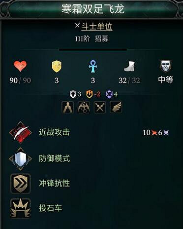 《奇蹟時代4》巨龍兵種有哪些?巨龍單位特性介紹 《奇蹟時代4》巨龍兵種有哪些?巨龍單位特性介紹