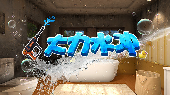 引爆元宇宙遊戲新體驗 方天互娛確認參展2023eSmart