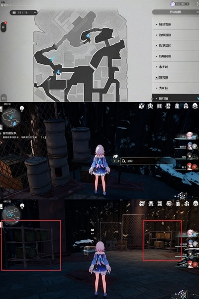 《崩壞星穹鐵道》冒險鼠隊隱藏書頁位置介紹