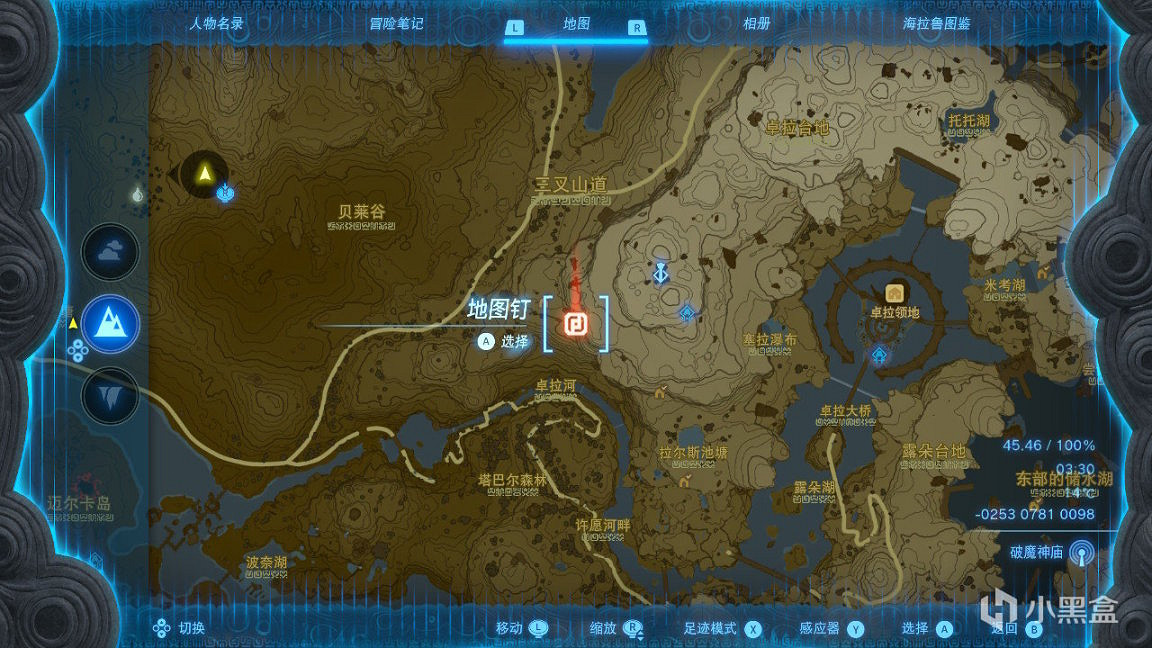 《塞爾達傳說王國之淚》新手期穿什麽套裝?新手期實用套裝推薦 《塞爾達傳說王國之淚》新手期穿什麽套裝?新手期實用套裝推薦