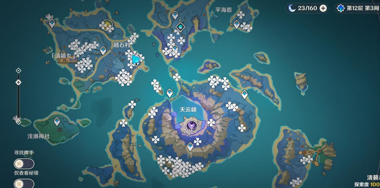 《原神》宵宮突破素材鳴草採集路線推薦 3.7鳴草怎麽採集? 《原神》宵宮突破素材鳴草採集路線推薦 3.7鳴草怎麽採集?