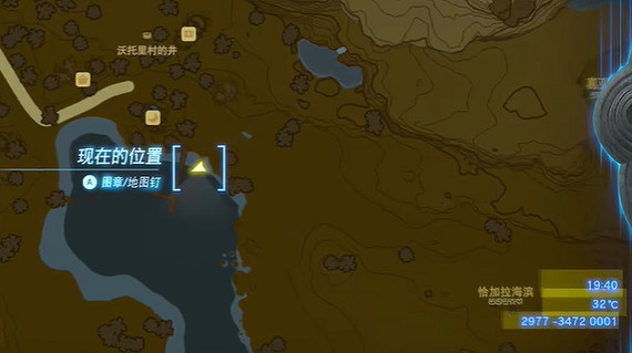 《塞爾達傳說王國之淚》煩惱的剪萊爾任務怎麽做?煩惱的剪萊爾任務攻略 《塞爾達傳說王國之淚》煩惱的剪萊爾任務怎麽做?煩惱的剪萊爾任務攻略