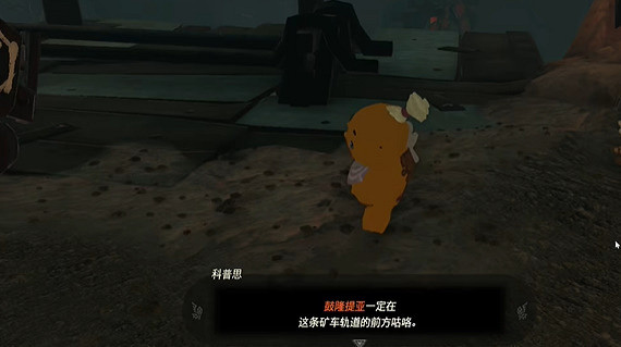 《塞爾達傳說王國之淚》發現古代都市鼓隆提亞怎麽過?發現古代都市鼓隆提亞攻略 《塞爾達傳說王國之淚》發現古代都市鼓隆提亞怎麽過?發現古代都市鼓隆提亞攻略