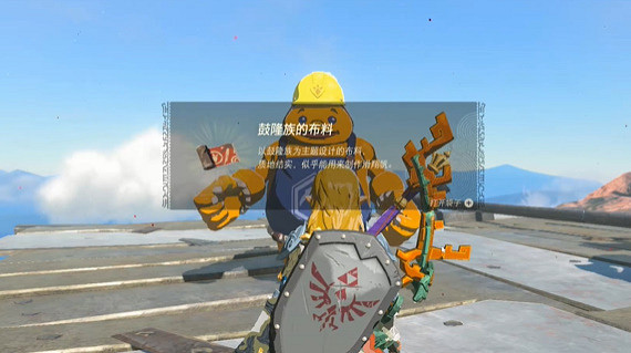 《塞爾達傳說王國之淚》死亡之山賽道挑戰怎麽過？死亡之山賽道挑戰攻略