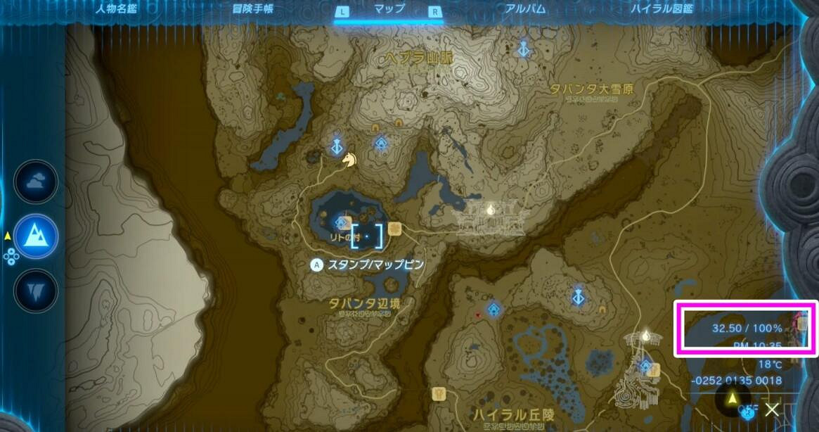 《塞爾達傳說王國之淚》通關後還能玩嗎?通關後可玩內容介紹 《塞爾達傳說王國之淚》通關後還能玩嗎?通關後可玩內容介紹