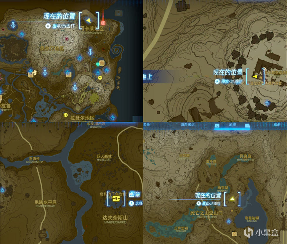 《塞爾達傳說王國之淚》新手期穿什麽套裝?新手期實用套裝推薦 《塞爾達傳說王國之淚》新手期穿什麽套裝?新手期實用套裝推薦