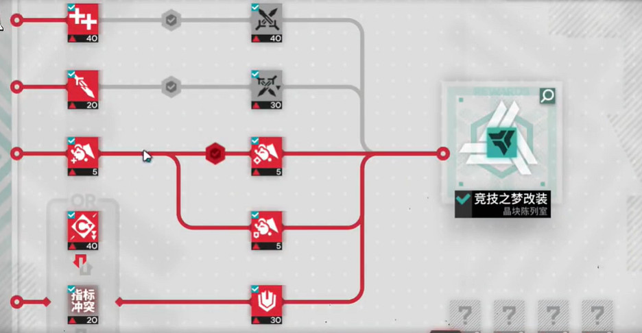 《明日方舟》實力核驗540分攻略 尖滅測試作戰540分打法 《明日方舟》實力核驗540分攻略 尖滅測試作戰540分打法