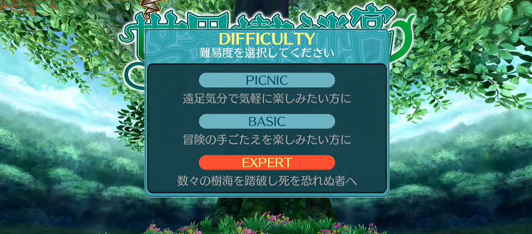 時隔16年被復刻的迷宮探索遊戲,會是個什麽樣子？