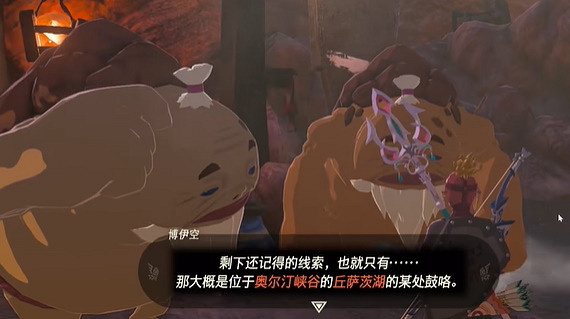 《塞爾達傳說王國之淚》鼓隆們的賞月在哪裡?鼓隆們的賞月攻略 《塞爾達傳說王國之淚》鼓隆們的賞月在哪裡?鼓隆們的賞月攻略