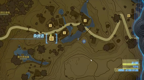 《塞爾達傳說王國之淚》煩惱的剪萊爾任務怎麽做?煩惱的剪萊爾任務攻略 《塞爾達傳說王國之淚》煩惱的剪萊爾任務怎麽做?煩惱的剪萊爾任務攻略