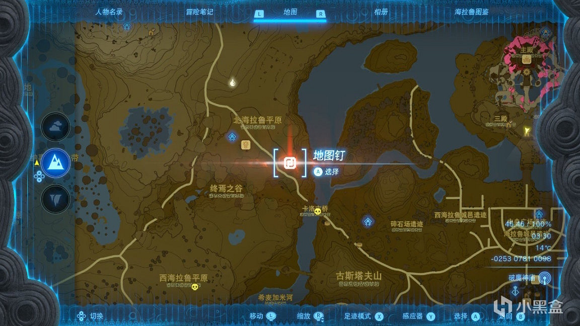 《塞爾達傳說王國之淚》新手期穿什麽套裝?新手期實用套裝推薦 《塞爾達傳說王國之淚》新手期穿什麽套裝?新手期實用套裝推薦