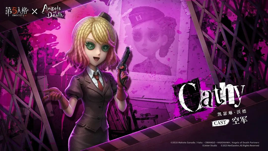 《第五人格》殺戮天使連動皮膚有什麽 殺戮天使連動皮膚介紹 《第五人格》殺戮天使連動皮膚有什麽 殺戮天使連動皮膚介紹