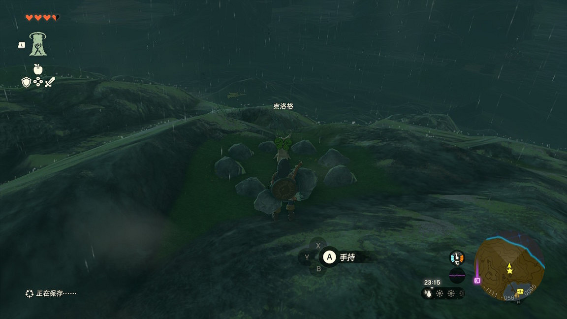 仙劍衍生《仙劍客棧2》NS宣傳片 售價29.99美元起！