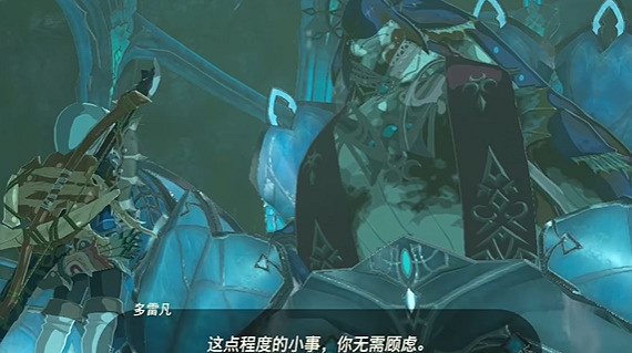 《塞爾達傳說王國之淚》前往天空的線索水滴在哪？前往天空的線索攻略