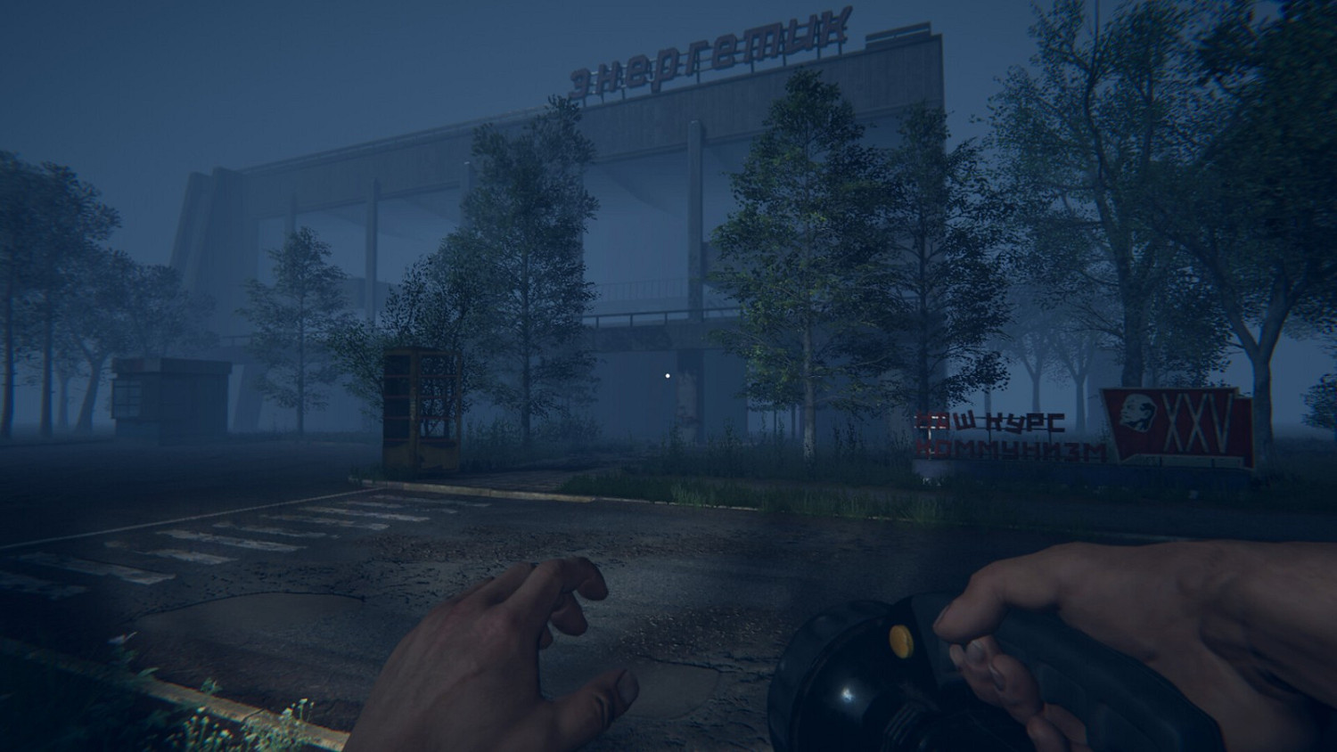 ADV《86年四月》上架Steam 普裡皮亞季驚悚之旅