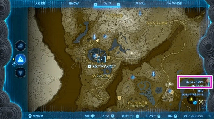 《塞爾達傳說王國之淚》真結局觸發條件及區別 怎麽觸發完美結局? 《塞爾達傳說王國之淚》真結局觸發條件及區別 怎麽觸發完美結局?