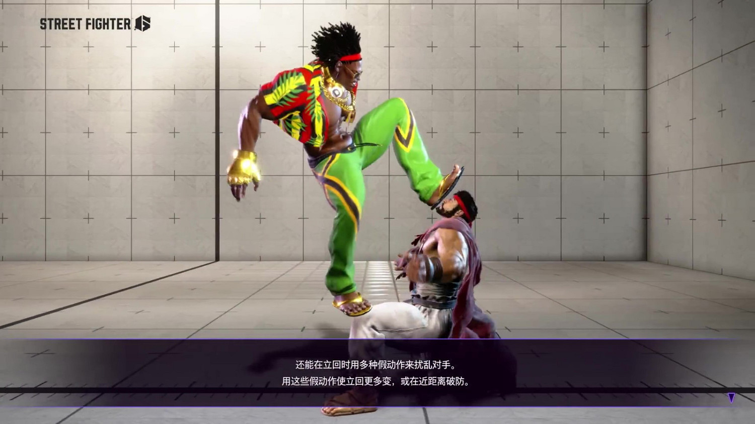 《快打旋風6》“迪·傑”角色指南 舞姿騷氣的巨星！