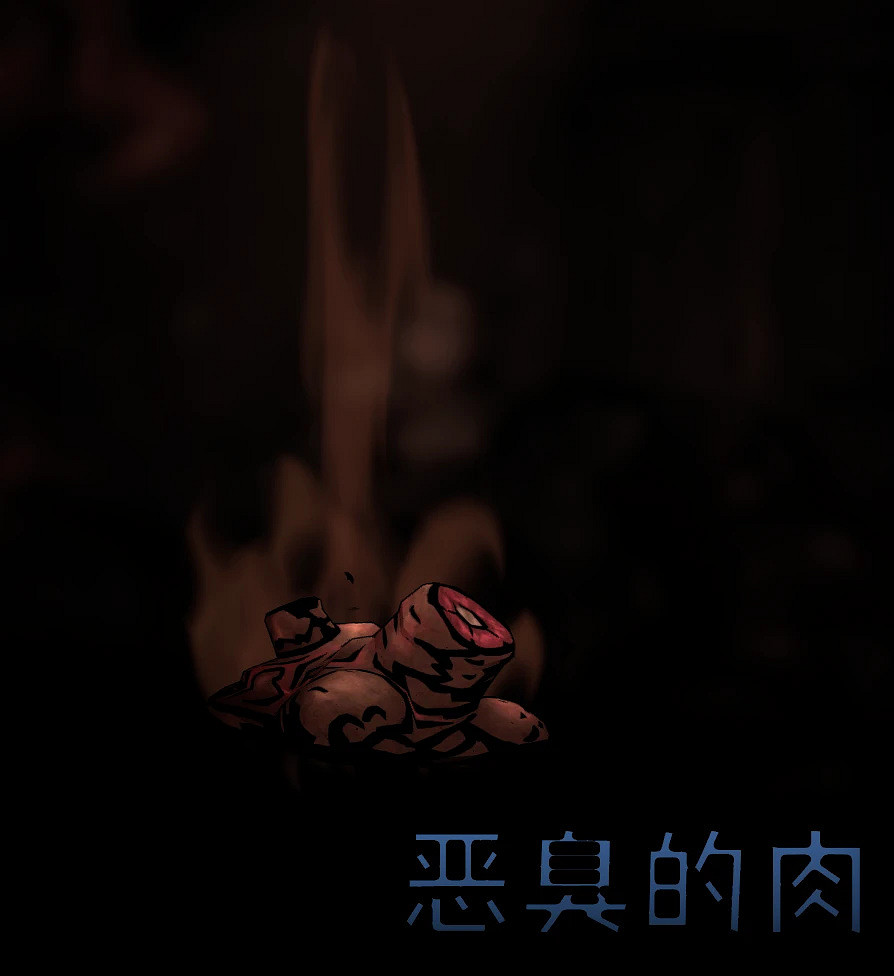 《暗黑地牢2》腐宴農場怎麽打?腐宴農場作戰指南 《暗黑地牢2》腐宴農場怎麽打?腐宴農場作戰指南