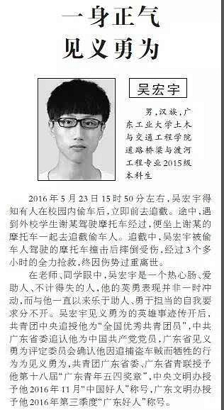 英雄不朽!吳宏宇逝世七周年 《鬥陣特攻》中國伺服器已停 英雄不朽!吳宏宇逝世七周年 《鬥陣特攻》中國伺服器已停