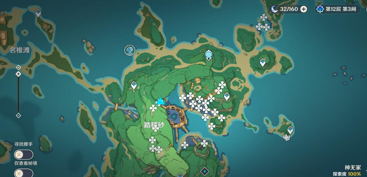 《原神》宵宮突破素材鳴草採集路線推薦 3.7鳴草怎麽採集? 《原神》宵宮突破素材鳴草採集路線推薦 3.7鳴草怎麽採集?