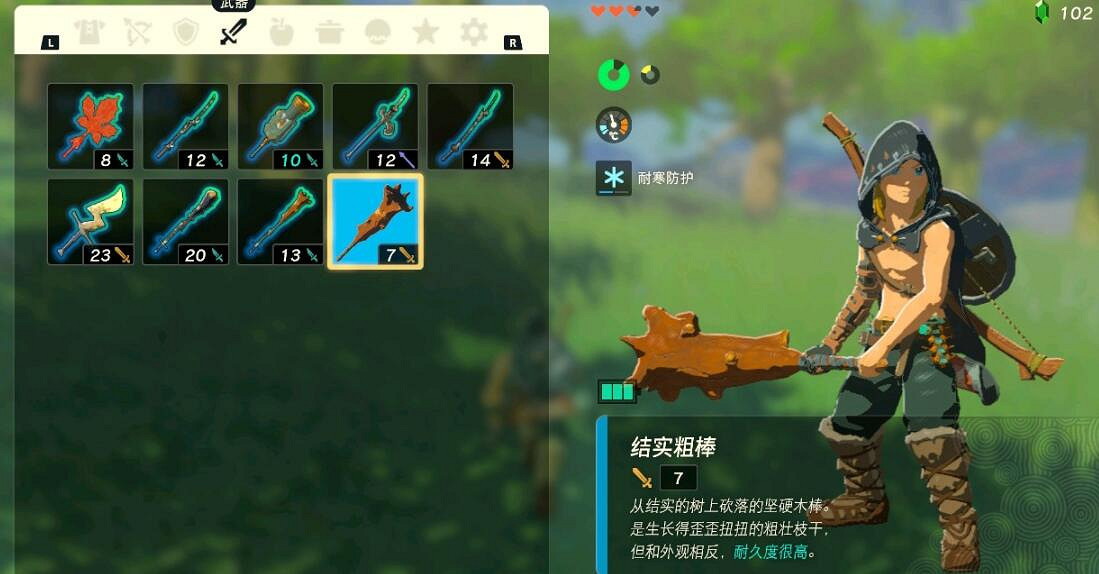 《塞爾達傳說王國之淚》樹精怎麽打？樹精打法及掉落素材介紹