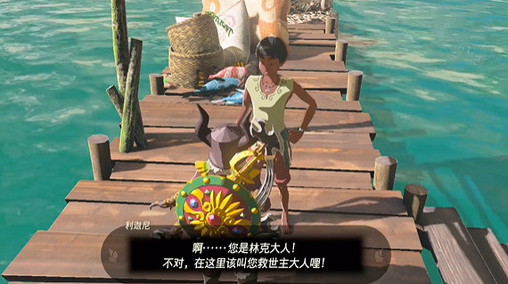 《塞爾達傳說王國之淚》漂走的買賣用具怎麽過？漂走的買賣用具攻略