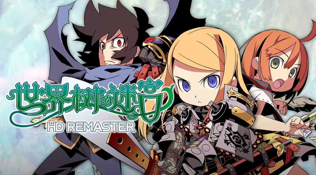 時隔16年被復刻的迷宮探索遊戲,會是個什麽樣子？