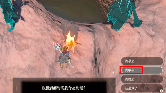 《塞爾達傳說王國之淚》鼓隆們的賞月在哪裡?鼓隆們的賞月攻略 《塞爾達傳說王國之淚》鼓隆們的賞月在哪裡?鼓隆們的賞月攻略