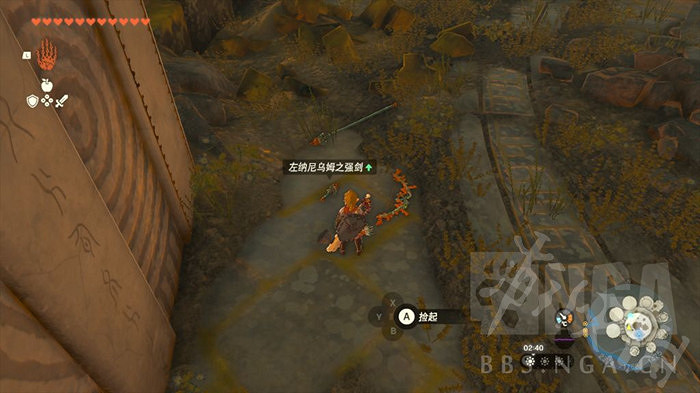 《塞爾達傳說王國之淚》左納尼烏姆武器速刷位置 左納尼烏姆武器在哪刷？