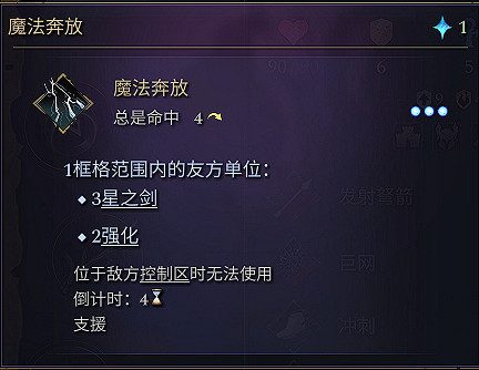 《奇蹟時代4》技能流法師玩法構築分享 技能流法師怎麽玩? 《奇蹟時代4》技能流法師玩法構築分享 技能流法師怎麽玩?