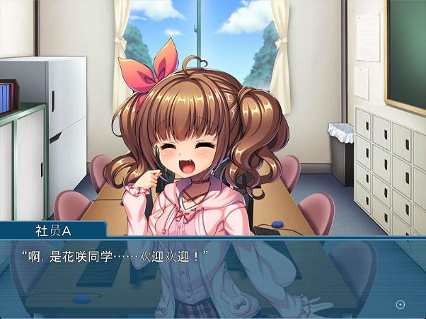 由Appetite製作的視覺小說《我可是禦宅社團的公主！》中文版正式發售！