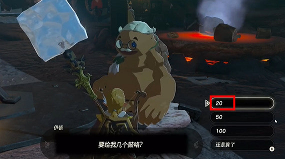 《塞爾達傳說王國之淚》一石千金完全成熟打火石任務怎麽完成？一石千金完全成熟打火石任務攻略