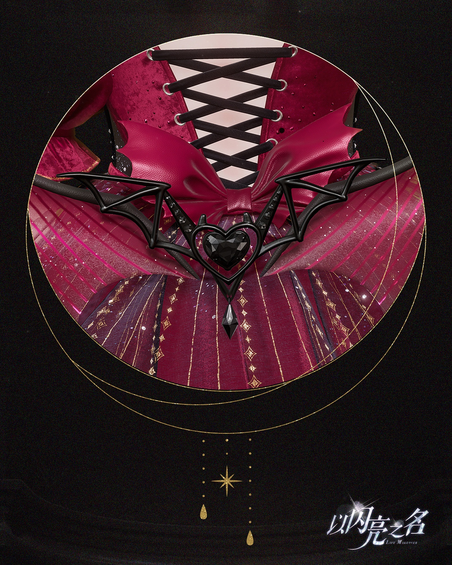 《以閃亮之名》莫佳娜的禮物套裝介紹 莫佳娜的禮物細節展示 《以閃亮之名》莫佳娜的禮物套裝介紹 莫佳娜的禮物細節展示