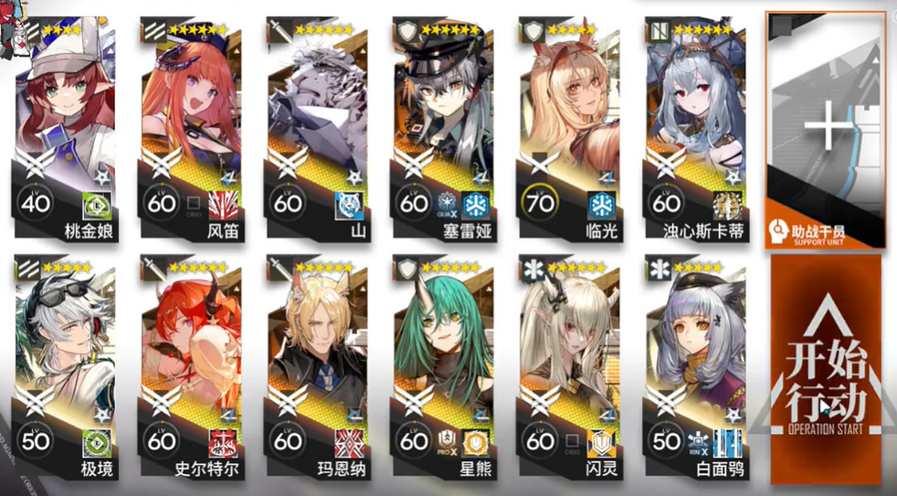 《明日方舟》尖滅測試作戰蝕刻章攻略 尖滅測試作戰600分怎麽打 《明日方舟》尖滅測試作戰蝕刻章攻略 尖滅測試作戰600分怎麽打