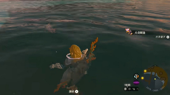 《塞爾達傳說王國之淚》煩惱的剪萊爾任務怎麽做?煩惱的剪萊爾任務攻略 《塞爾達傳說王國之淚》煩惱的剪萊爾任務怎麽做?煩惱的剪萊爾任務攻略