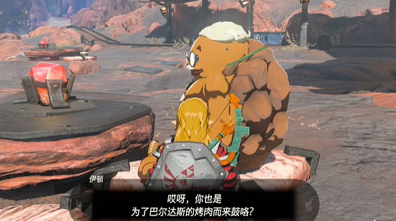 《塞爾達傳說王國之淚》一石千金任務怎麽過?一石千金任務攻略 《塞爾達傳說王國之淚》一石千金任務怎麽過?一石千金任務攻略