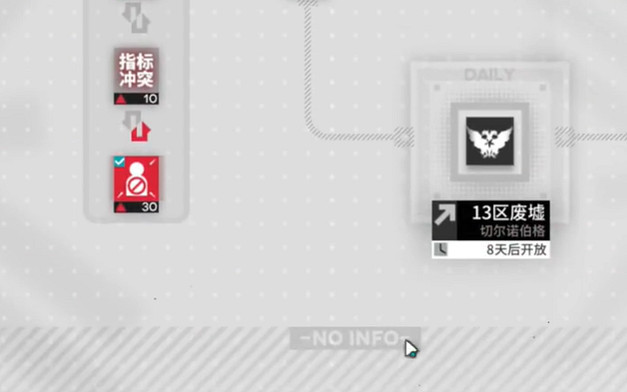 《明日方舟》尖滅測試作戰300分擺完掛機 尖滅作戰300分打法 《明日方舟》尖滅測試作戰300分擺完掛機 尖滅作戰300分打法