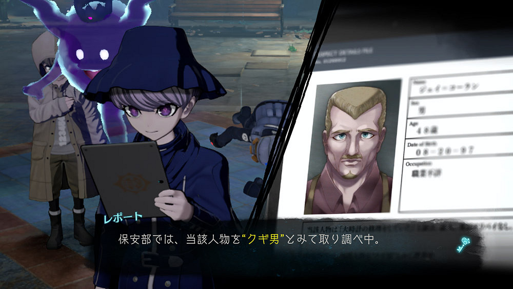 《超偵探事件簿：霧雨迷宮》新截圖賞！序章事件介紹