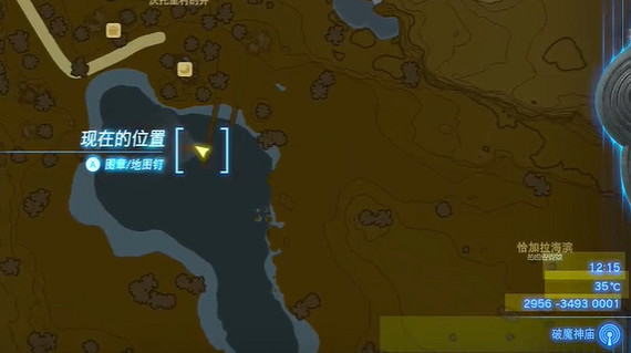 《塞爾達傳說王國之淚》漂走的買賣用具怎麽過？漂走的買賣用具攻略