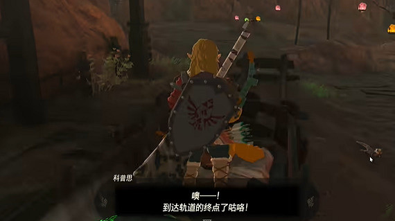 《塞爾達傳說王國之淚》發現古代都市鼓隆提亞怎麽過?發現古代都市鼓隆提亞攻略 《塞爾達傳說王國之淚》發現古代都市鼓隆提亞怎麽過?發現古代都市鼓隆提亞攻略